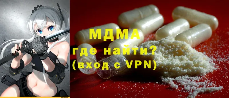 купить наркотики сайты  Болхов  MDMA VHQ 